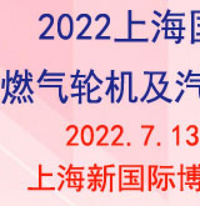 2022ʮϺȼֻֻչ